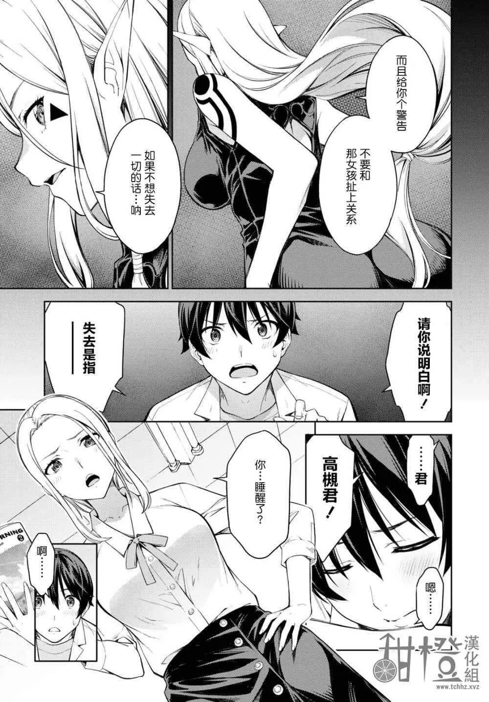 第27话