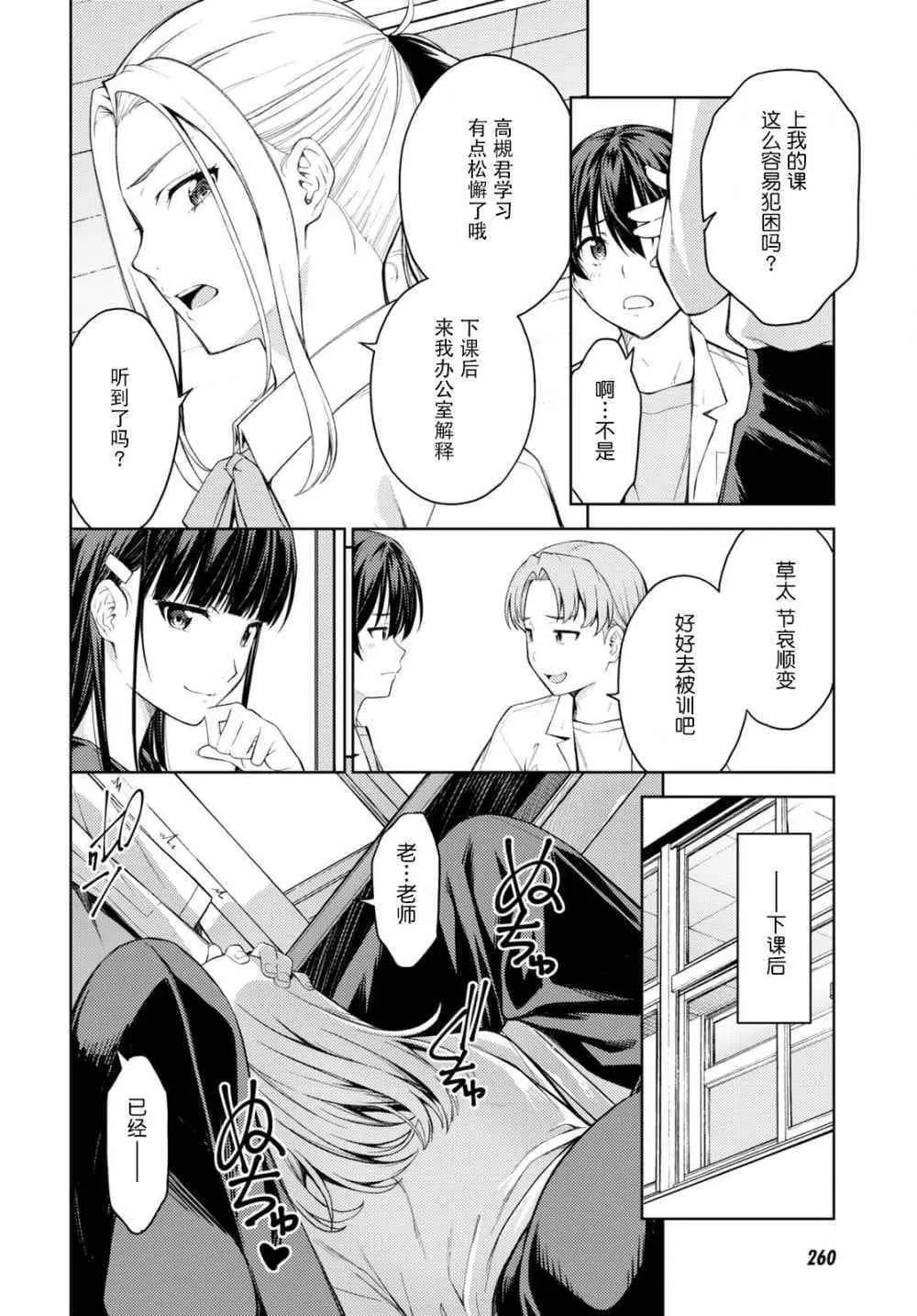第27话