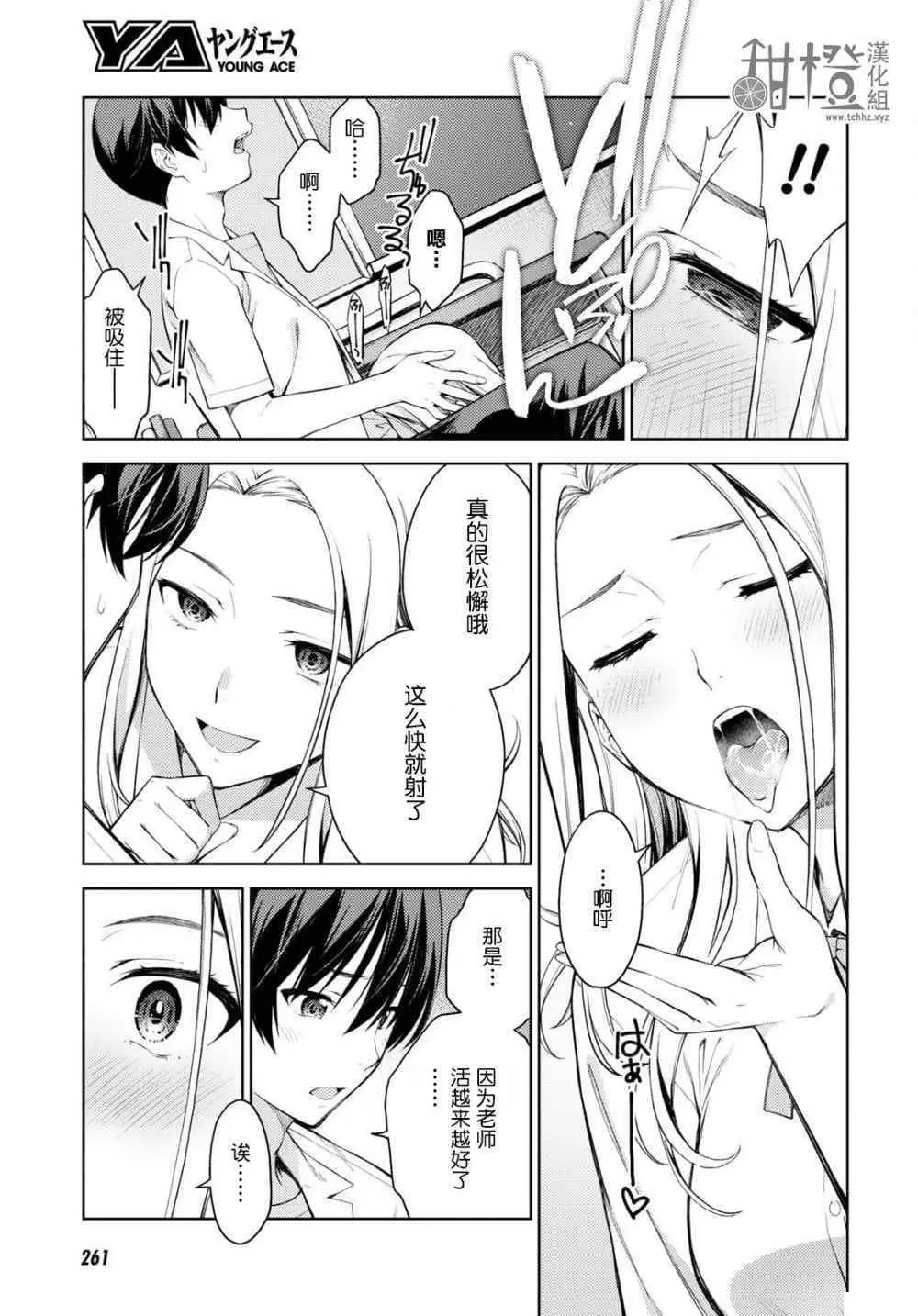 第27话