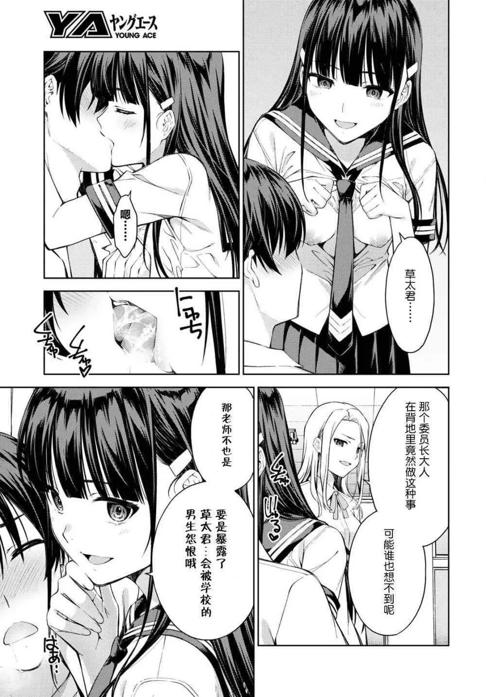 第27话