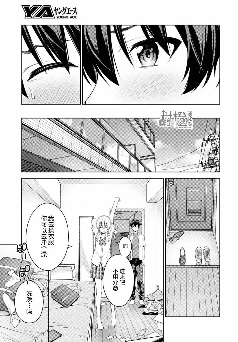 第28话