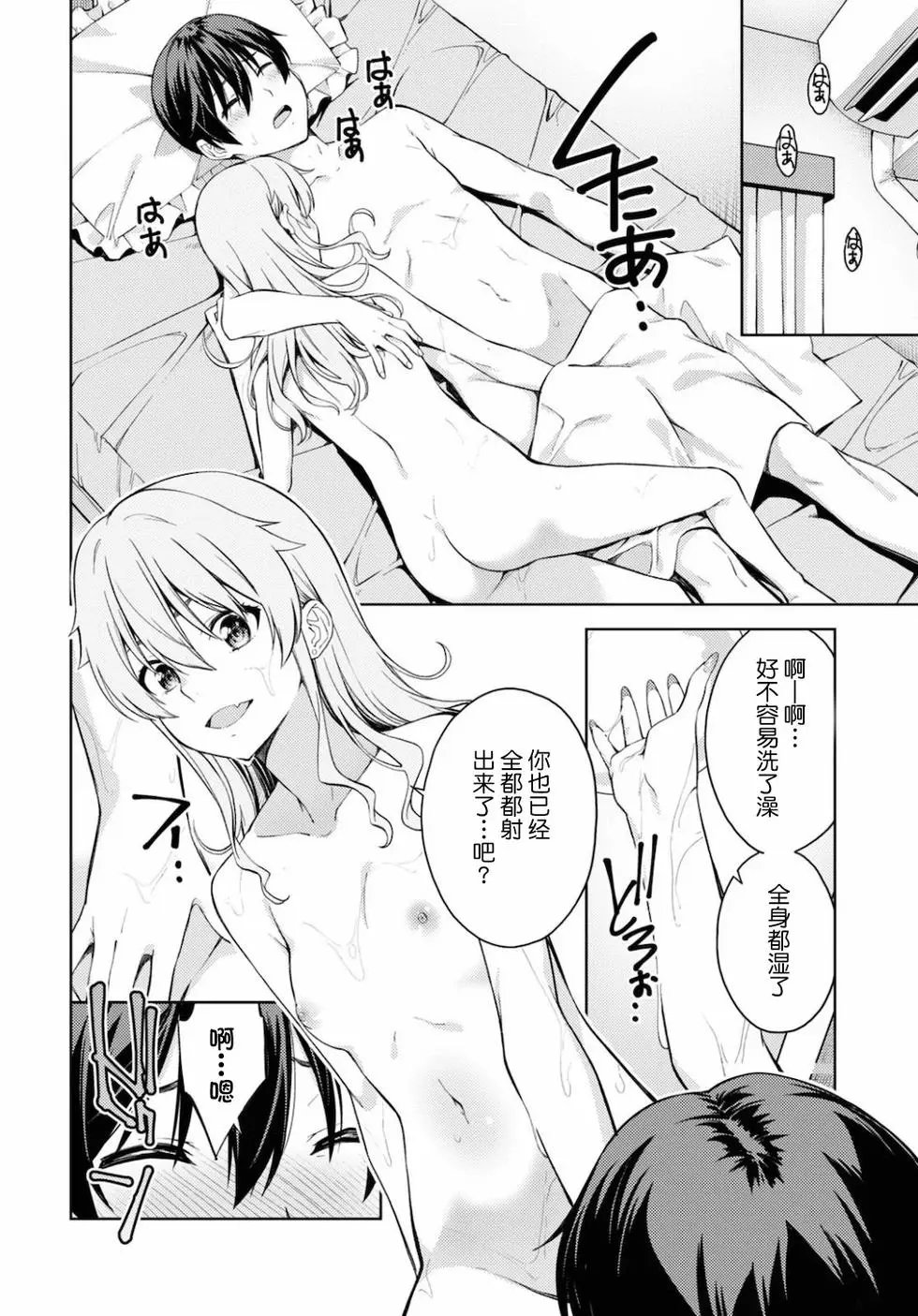 第28话