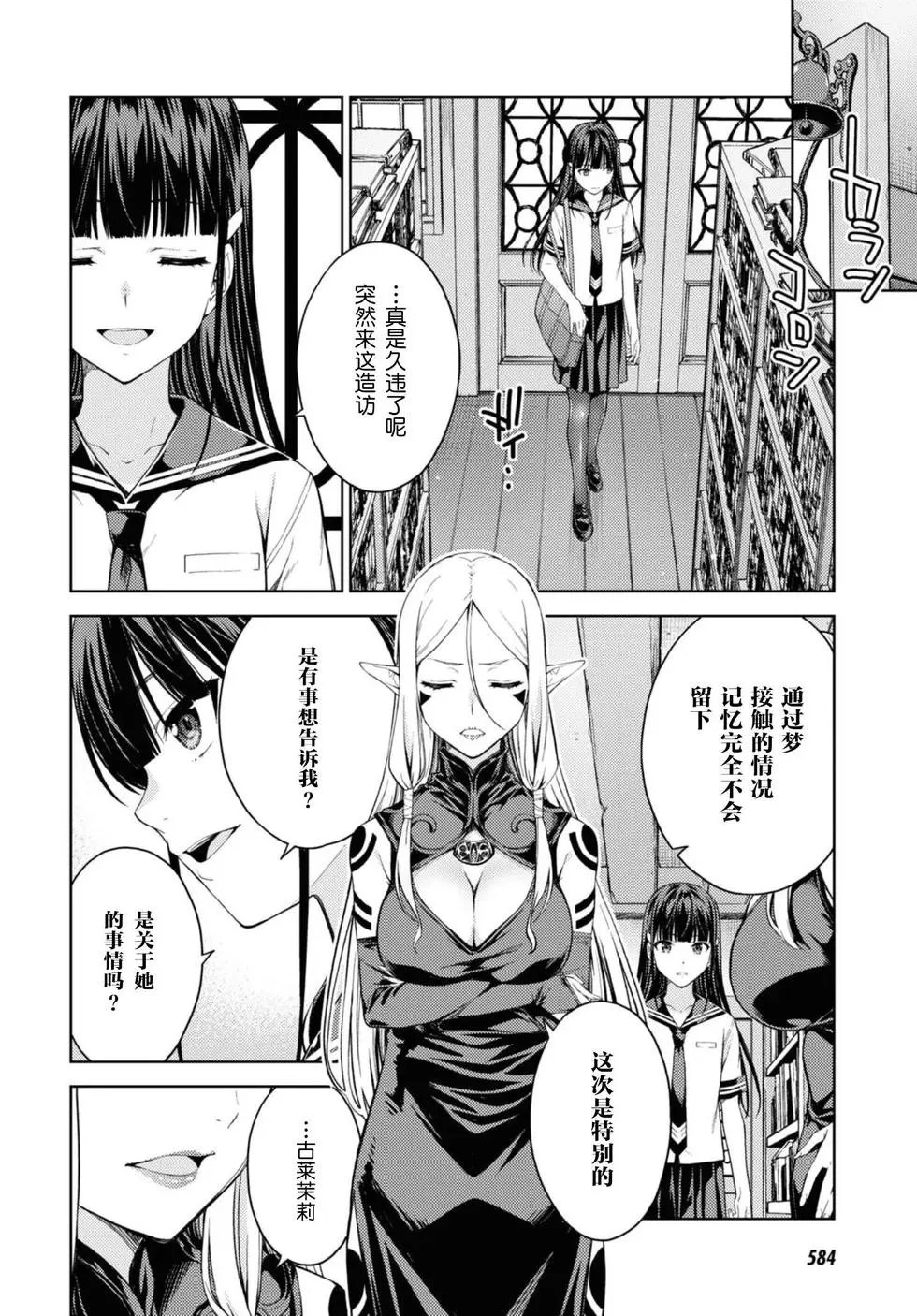 第29话