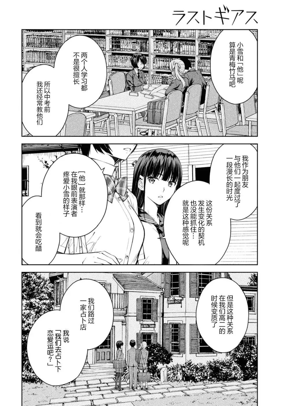 第30话