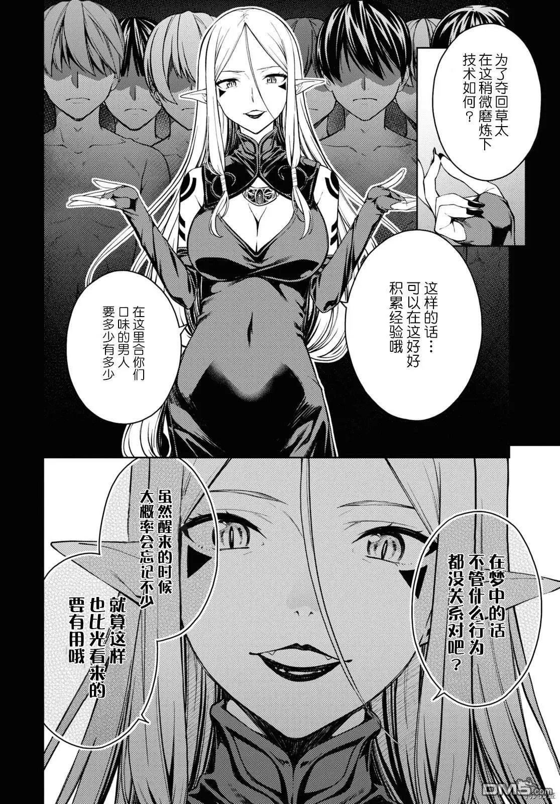 第31话