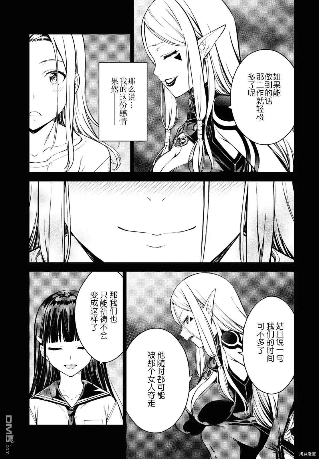 第31话