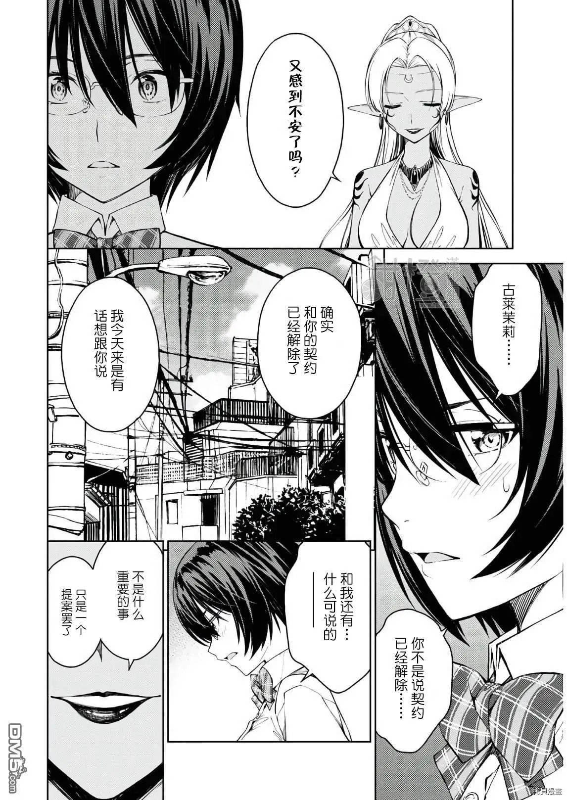 第32话