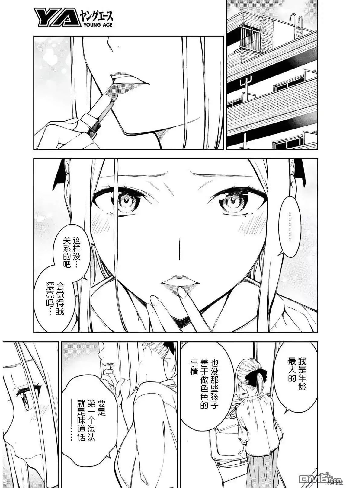 第32话
