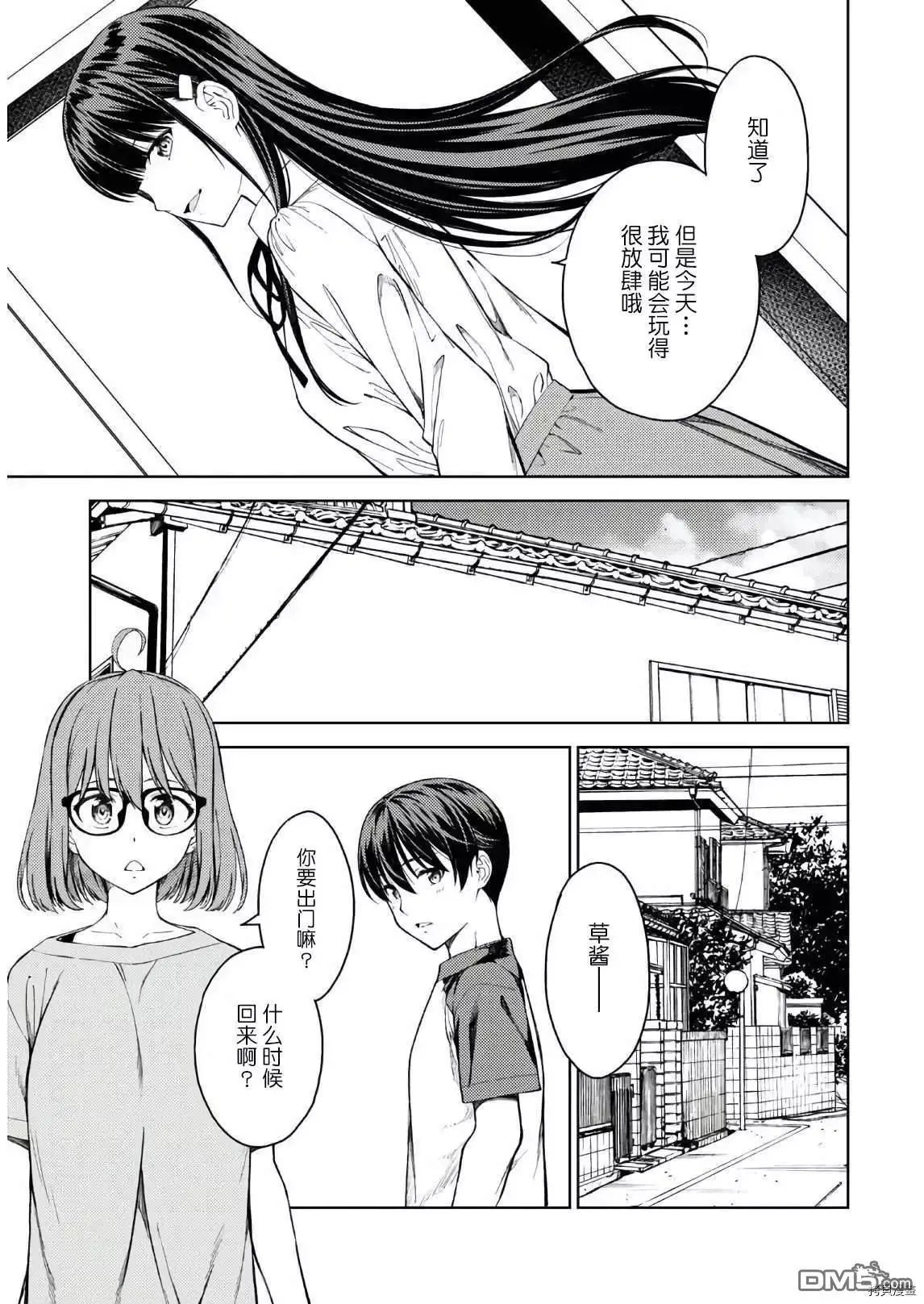 第32话
