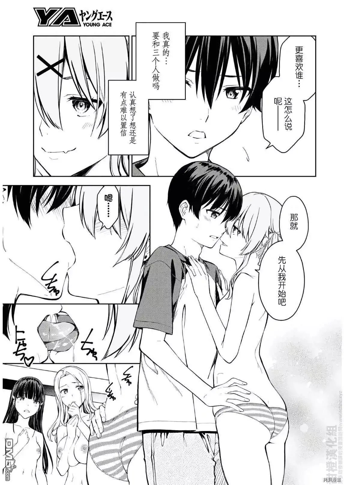 第32话
