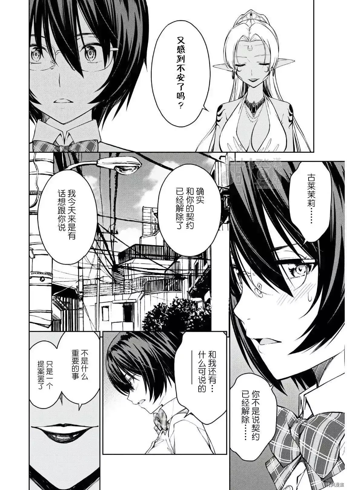 第33话