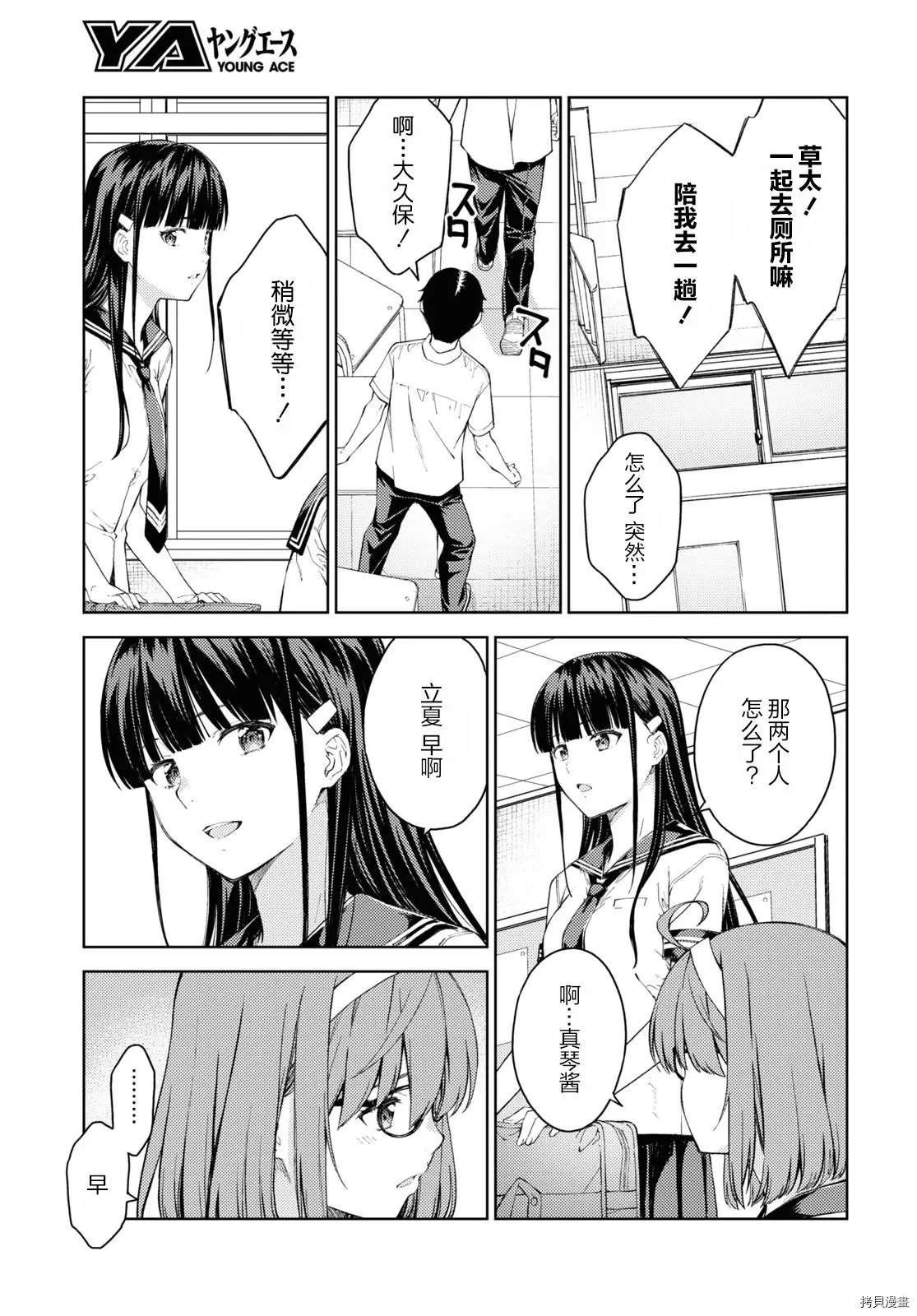 第34话