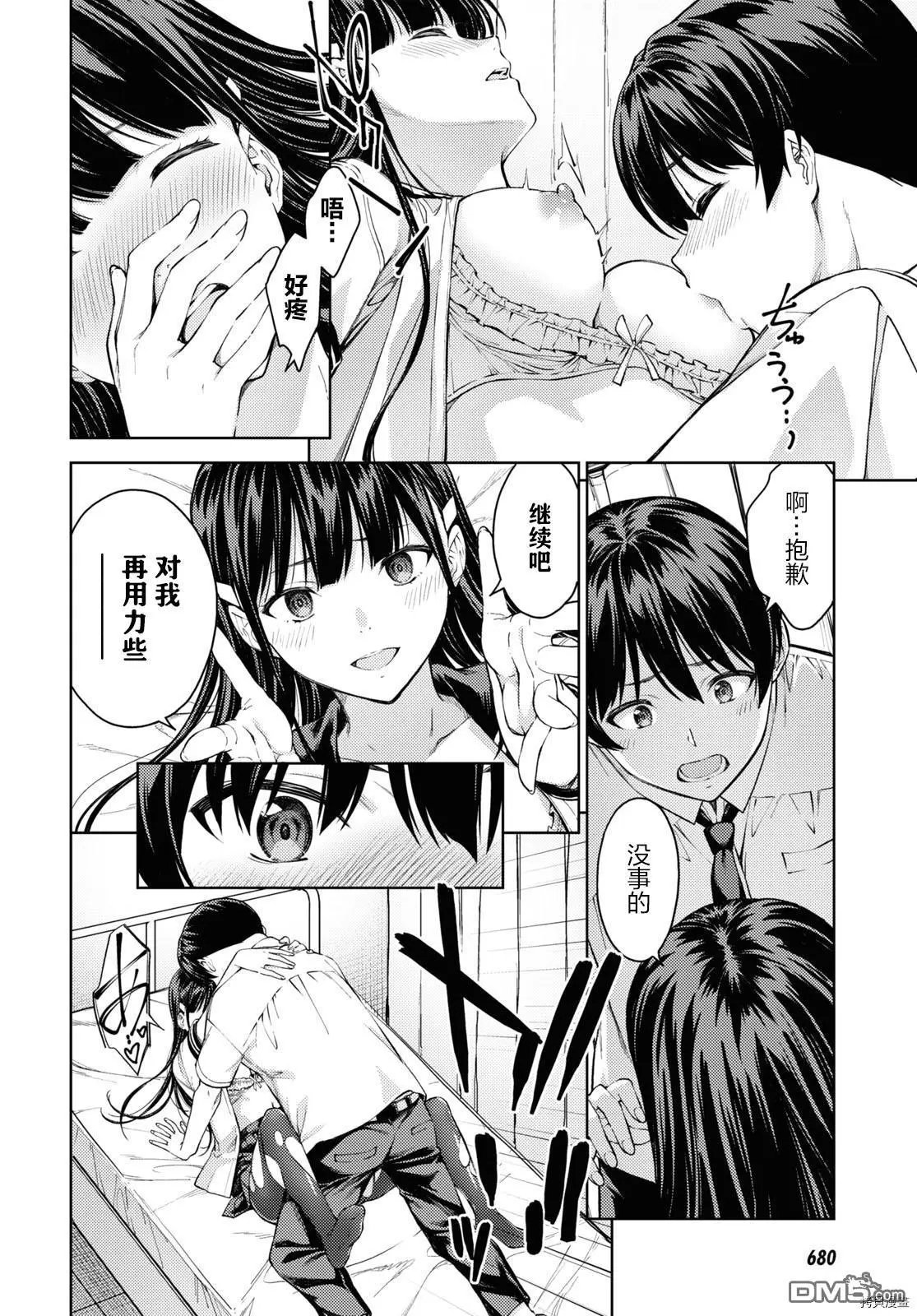 第35话