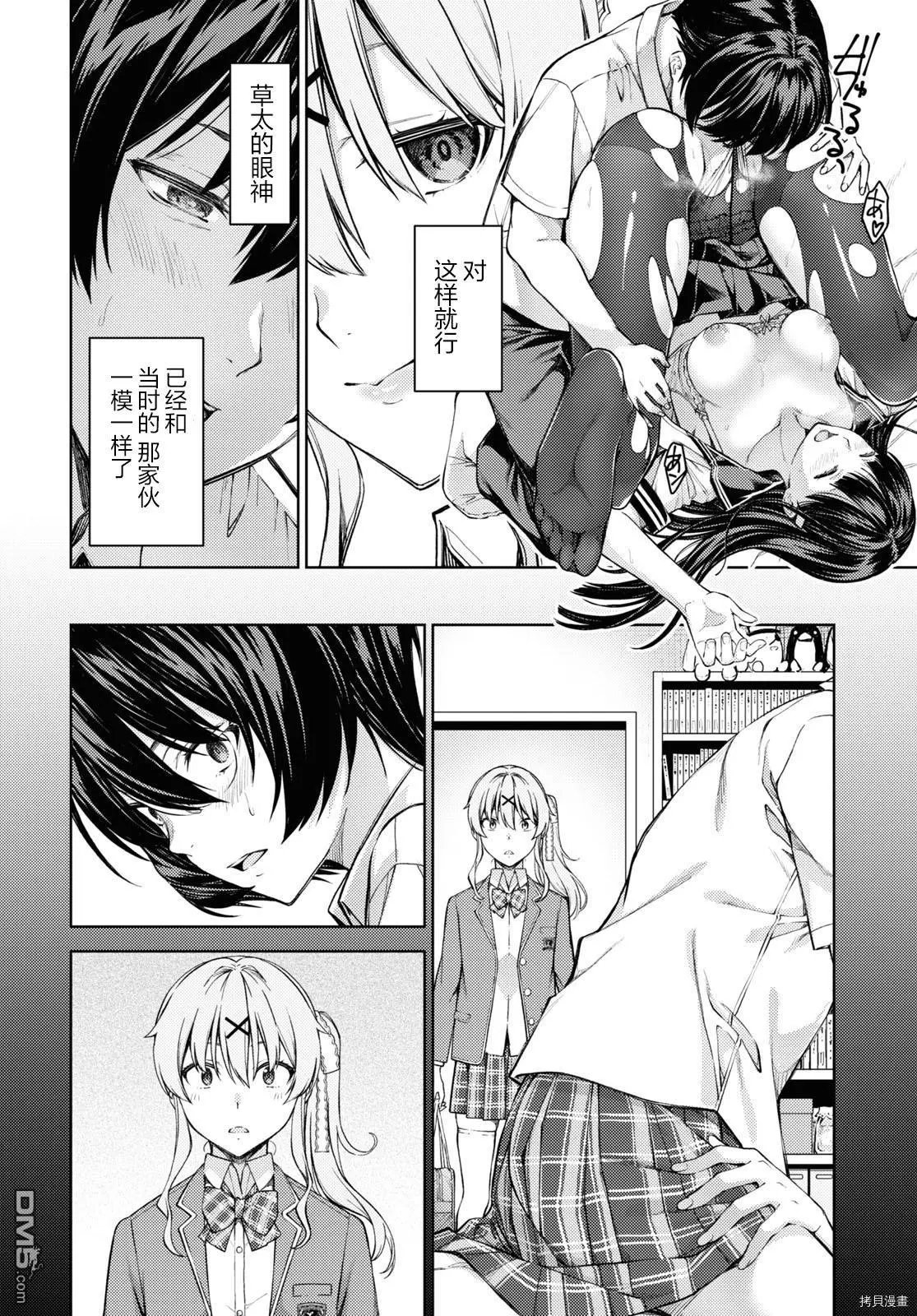 第35话