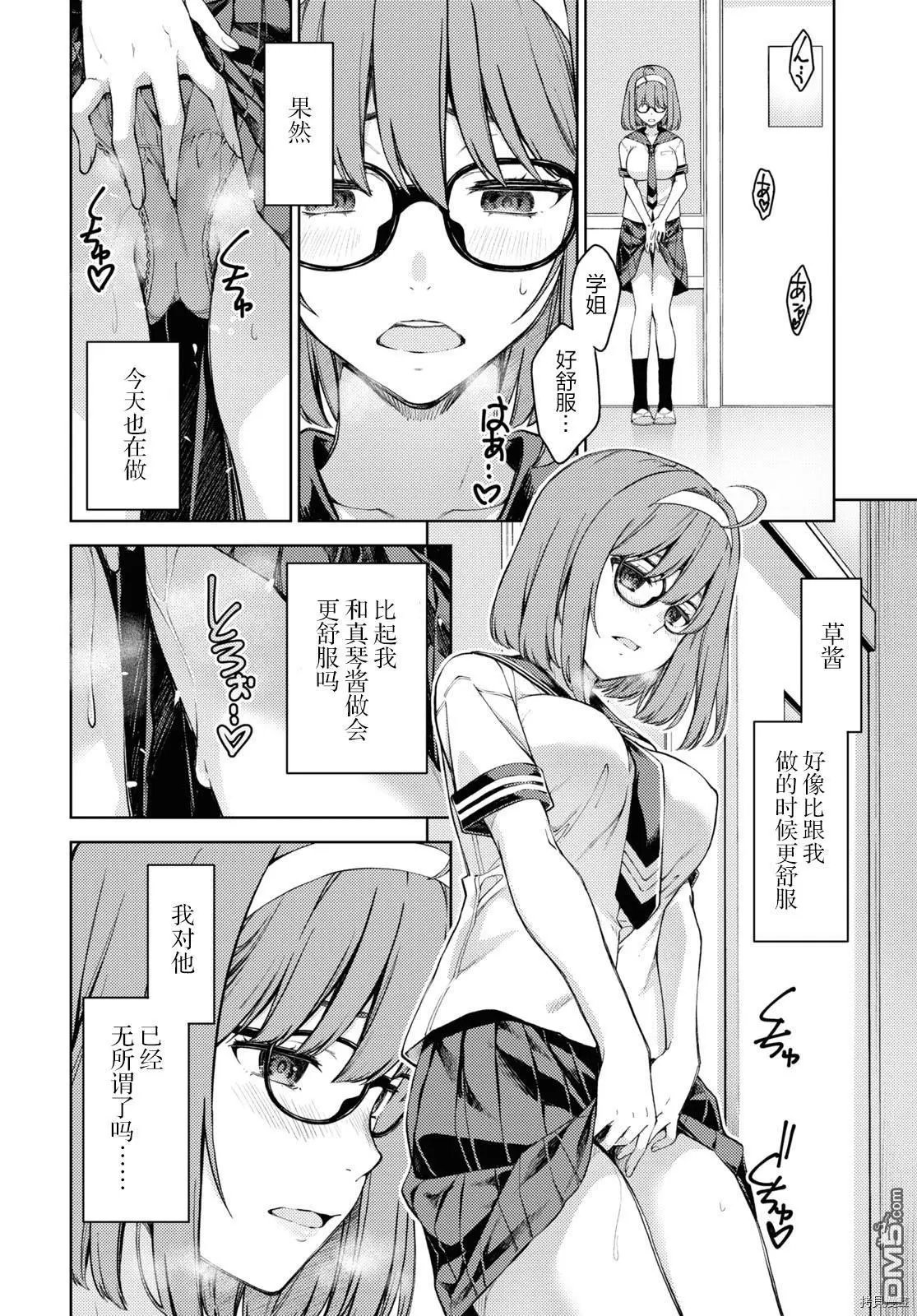 第35话