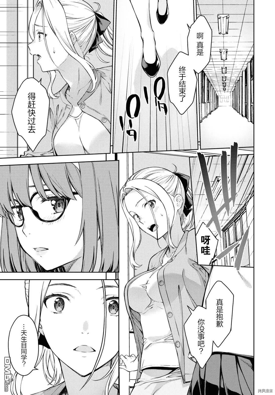 第35话
