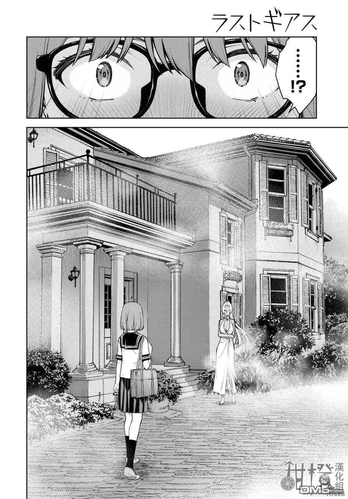第35话