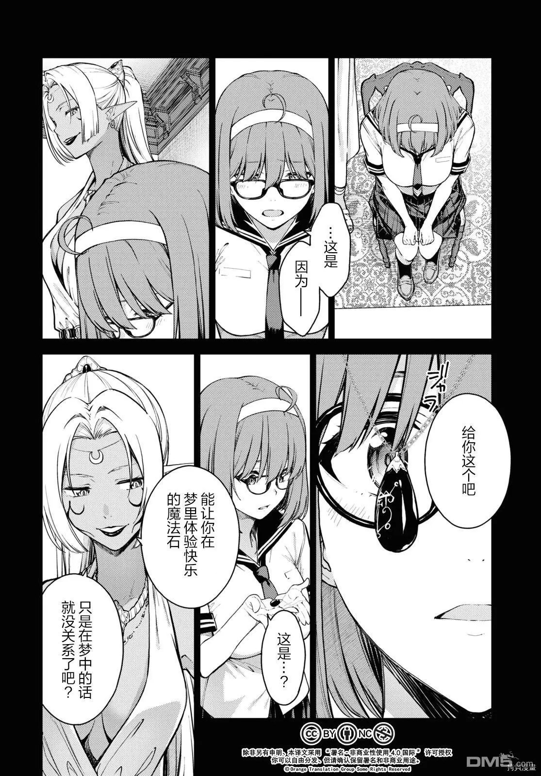 第35话
