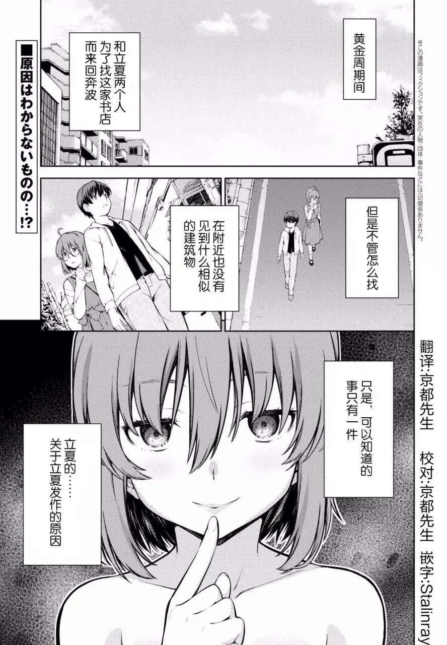 第03回