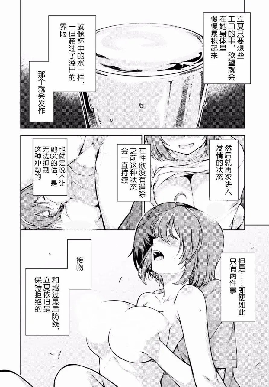 第03回