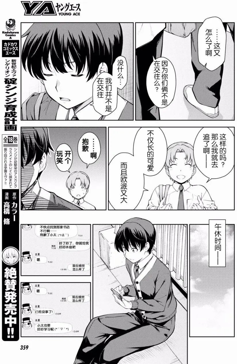 第03回