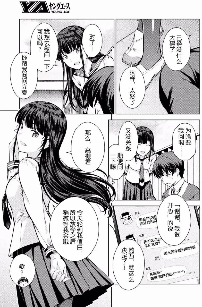 第03回