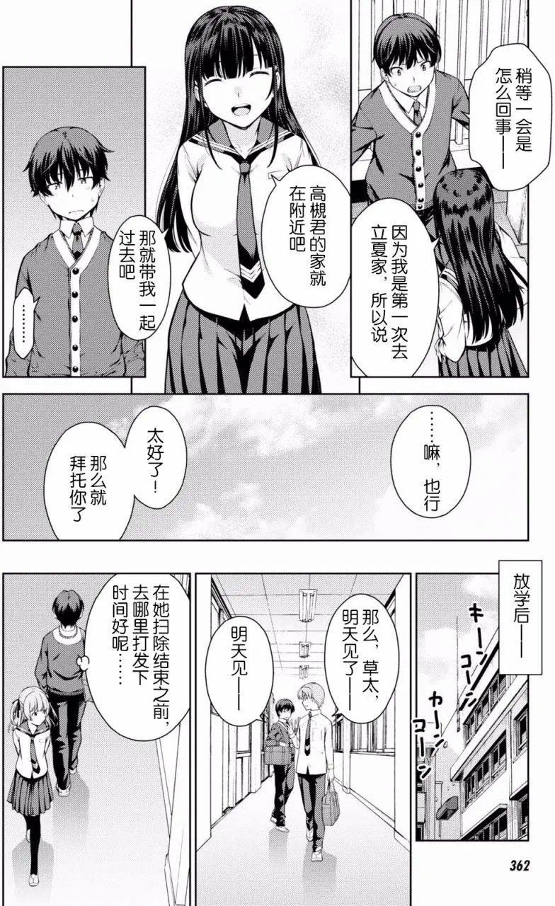 第03回