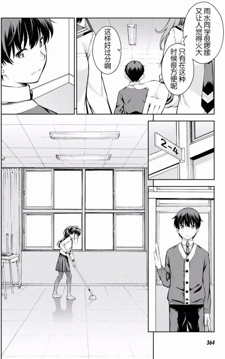 第03回