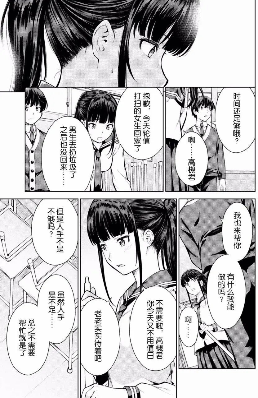 第03回
