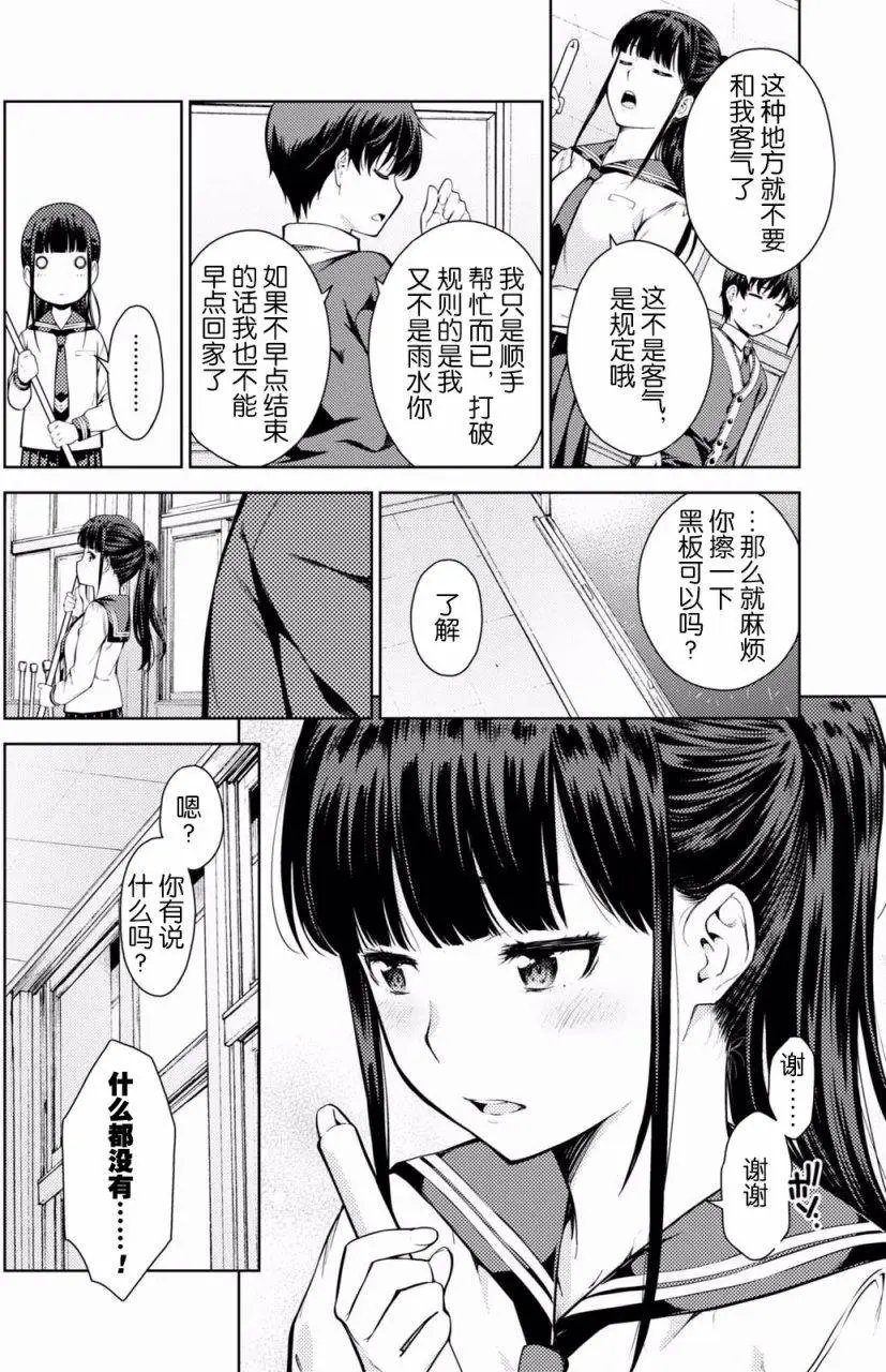 第03回