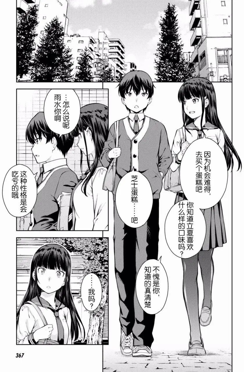第03回