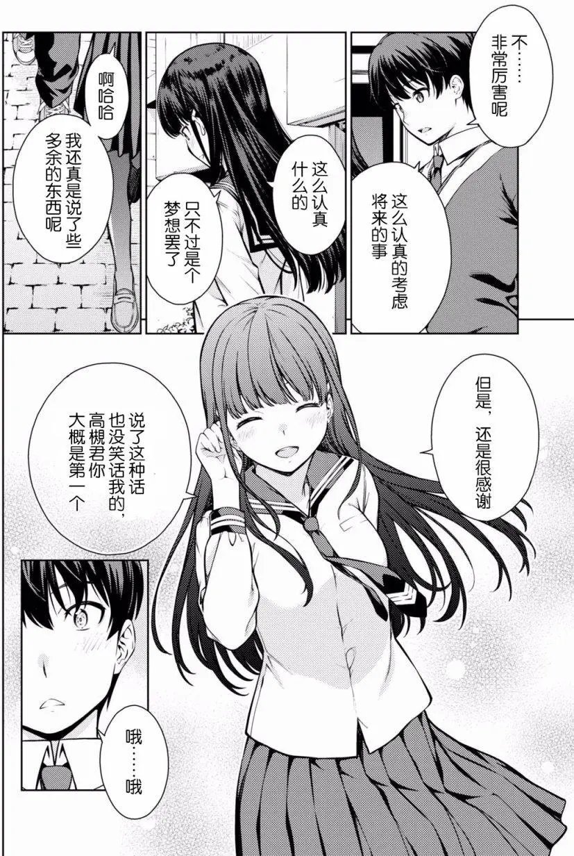 第03回