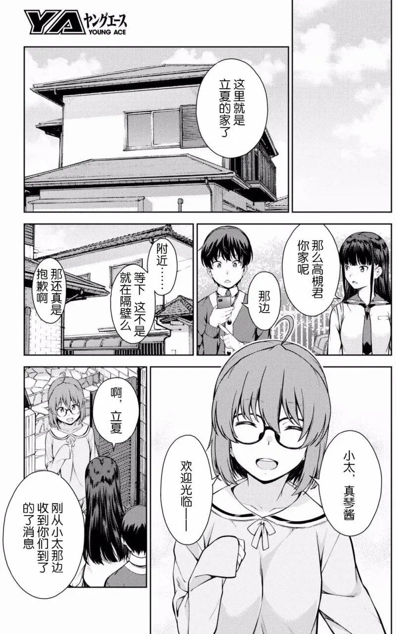第03回