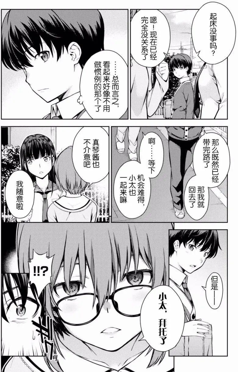 第03回