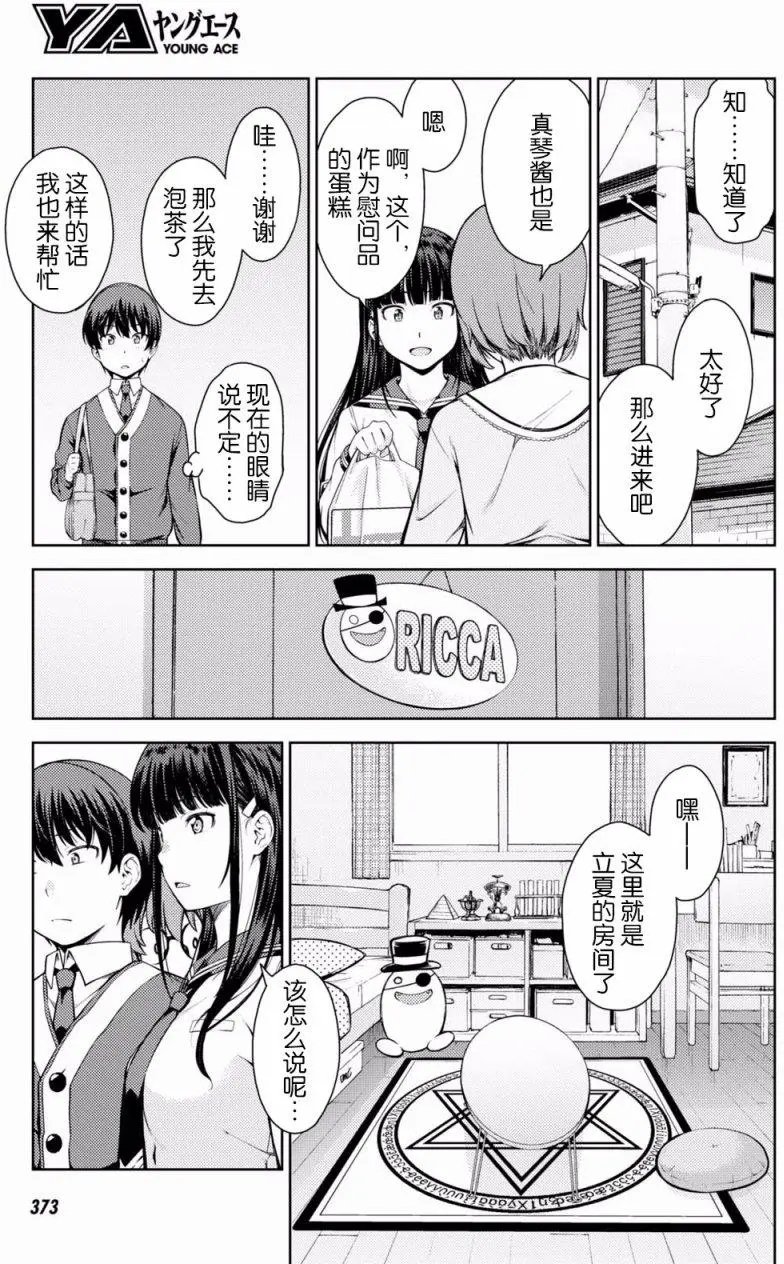 第03回