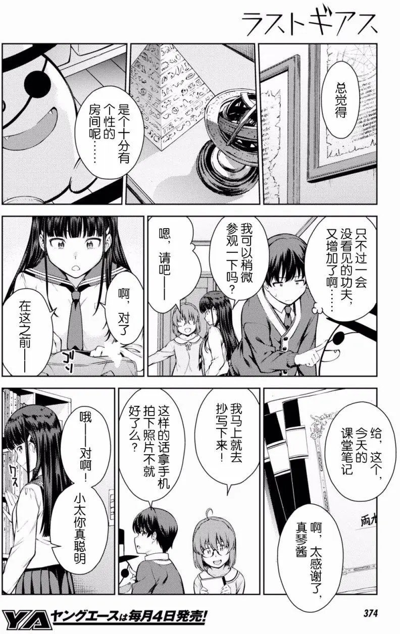 第03回