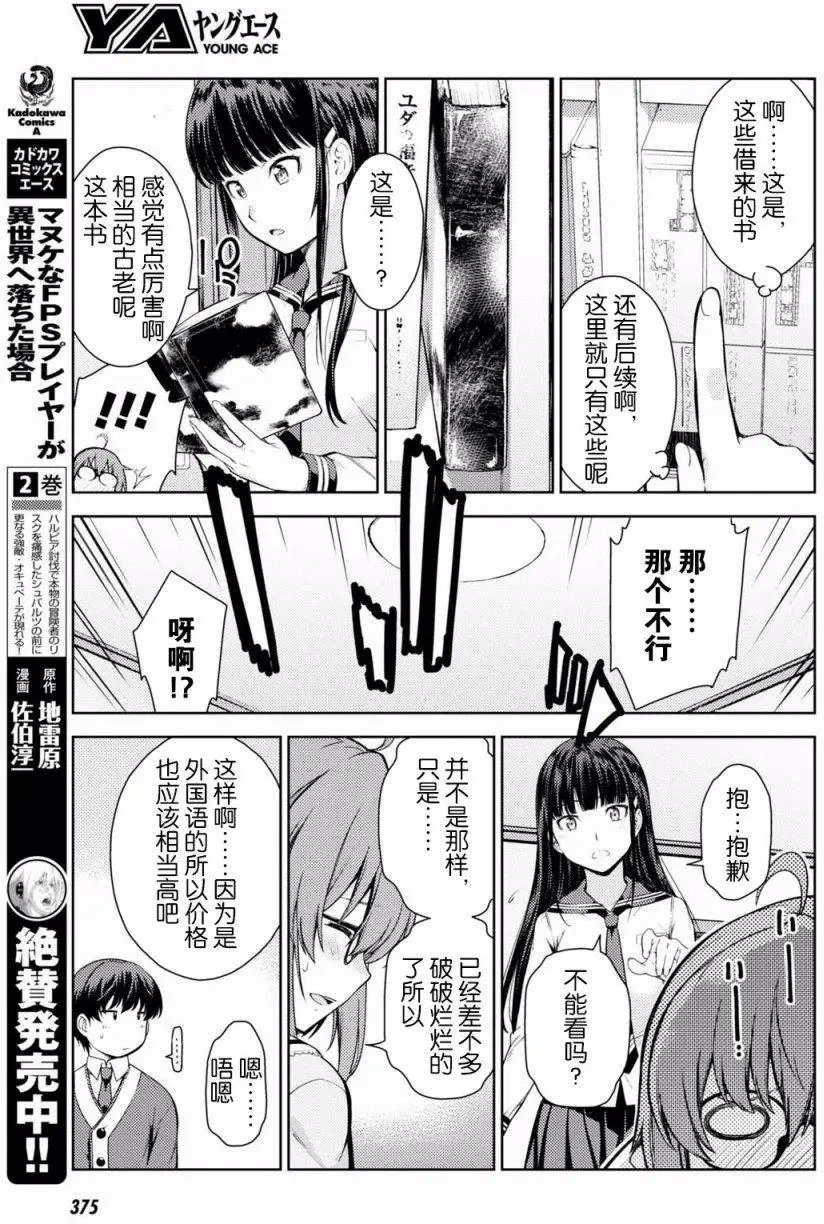 第03回