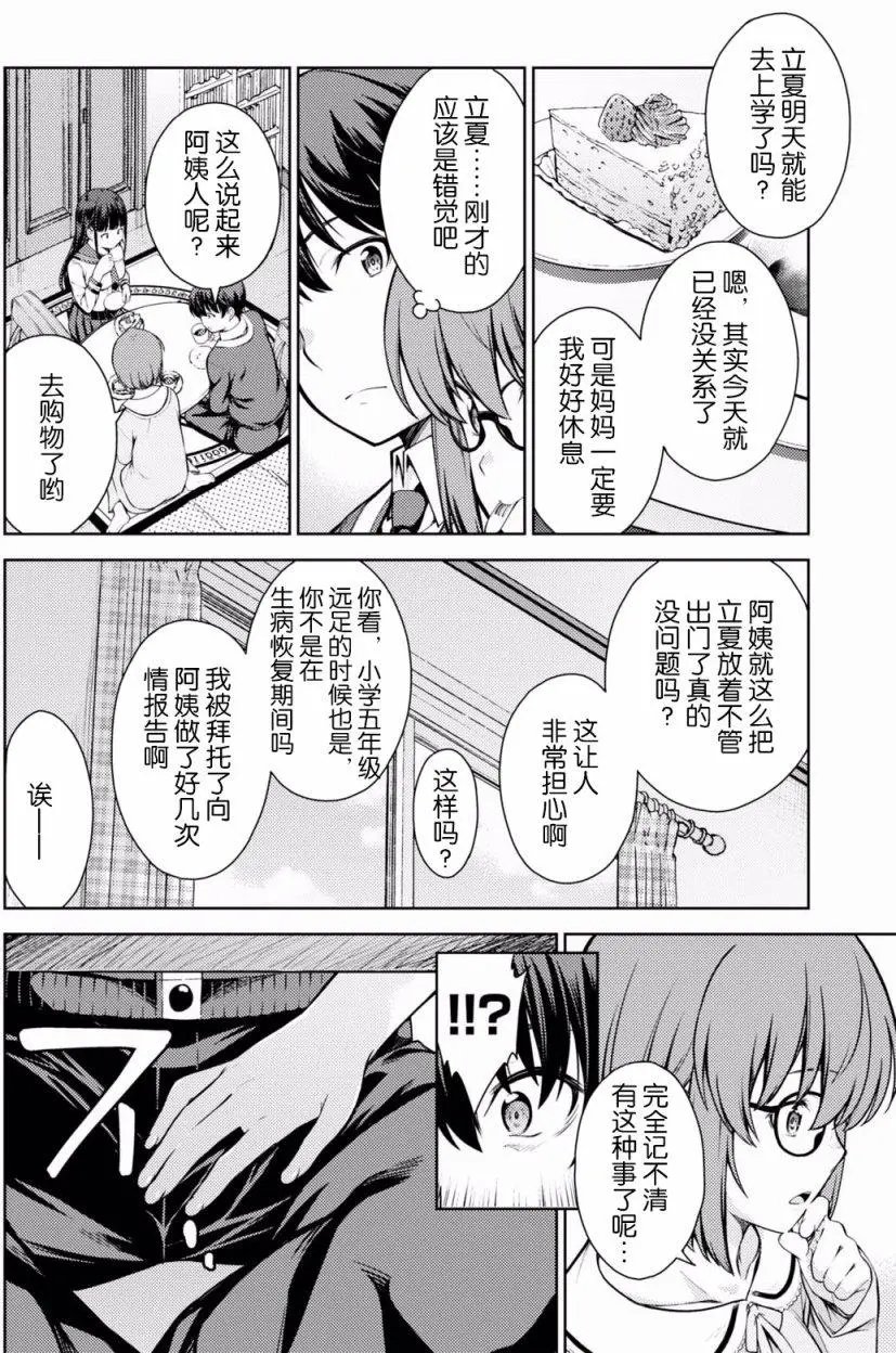 第03回