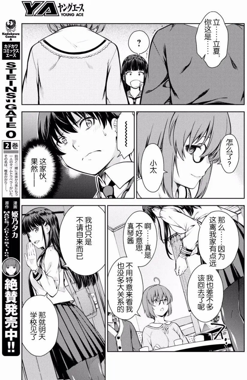 第03回