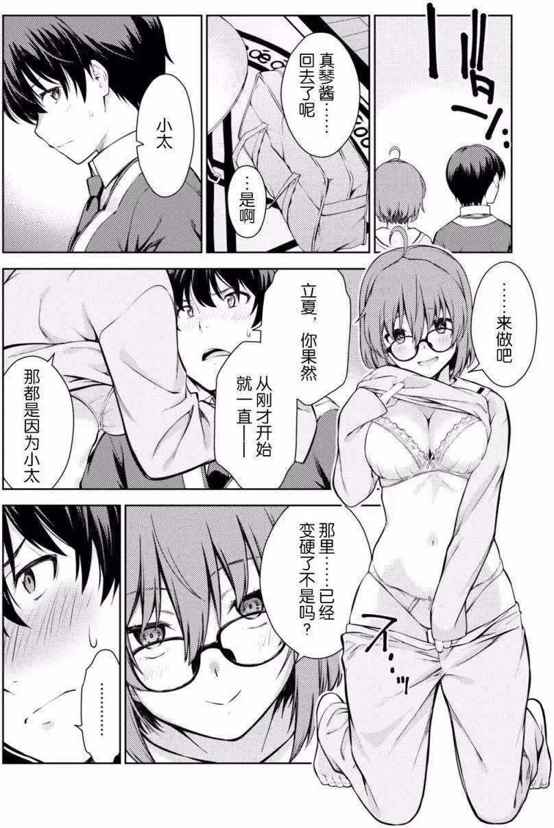 第03回