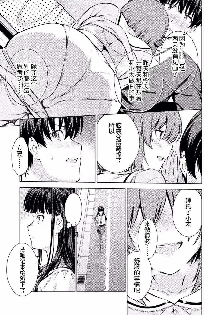 第03回