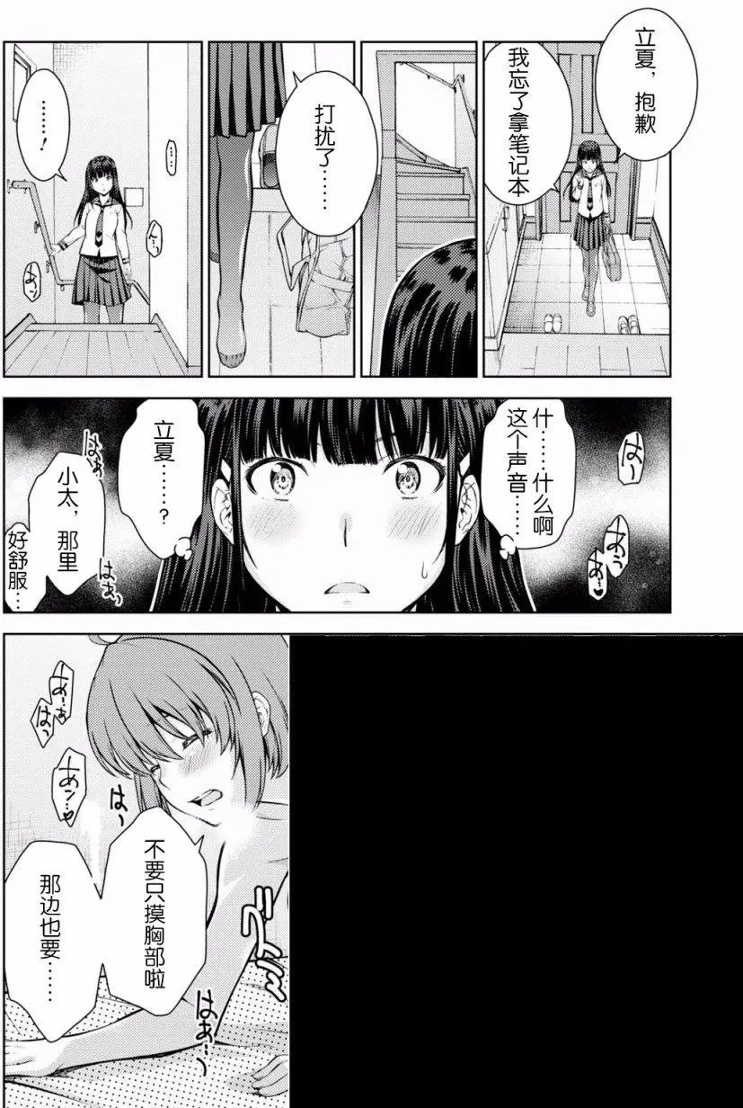 第03回