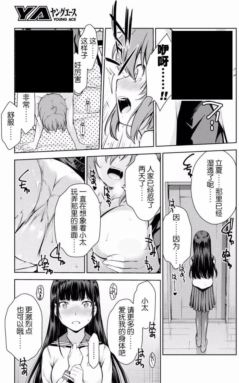 第03回