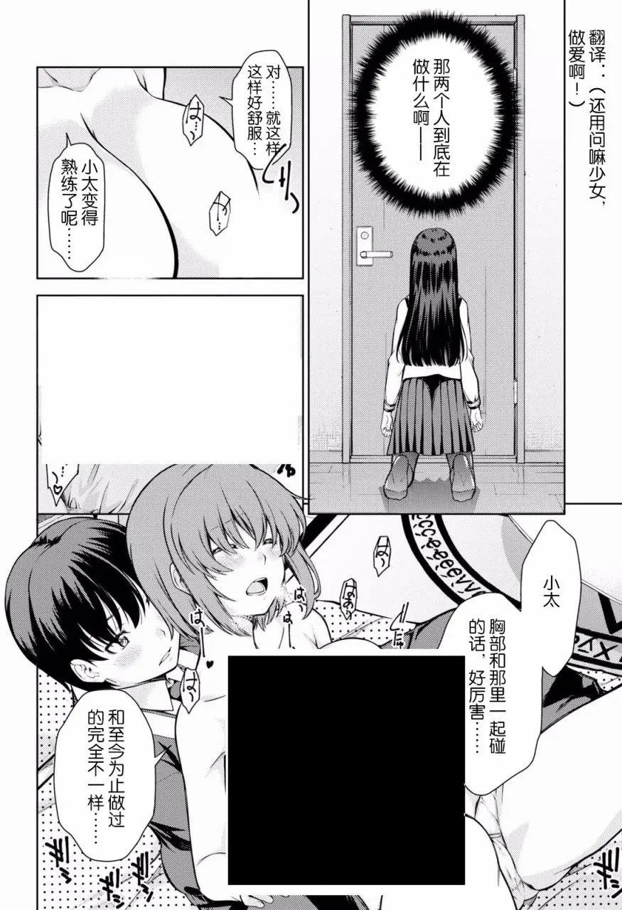 第03回