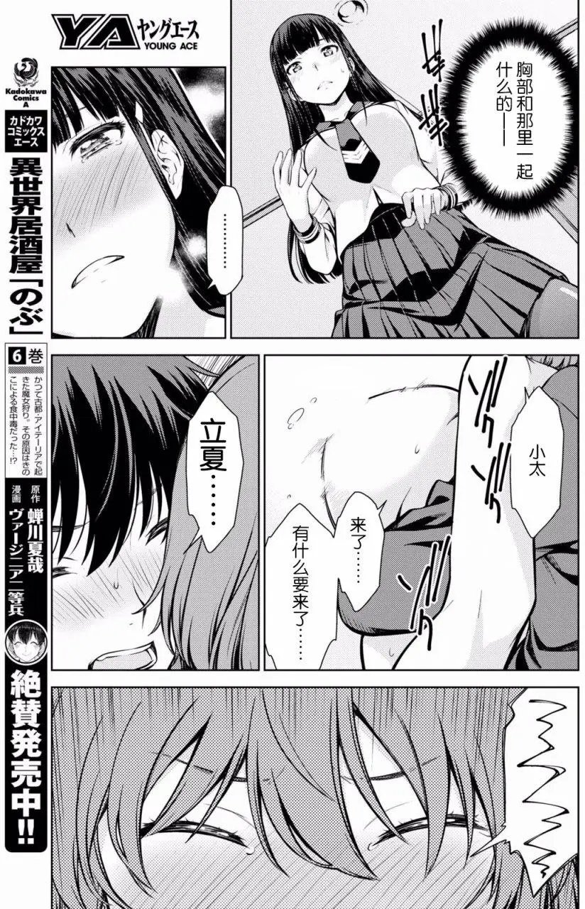 第03回