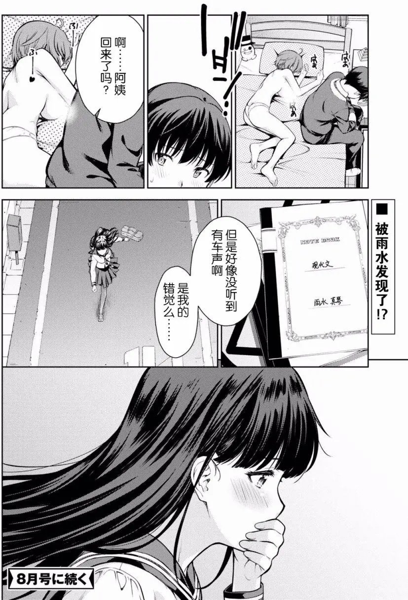 第03回