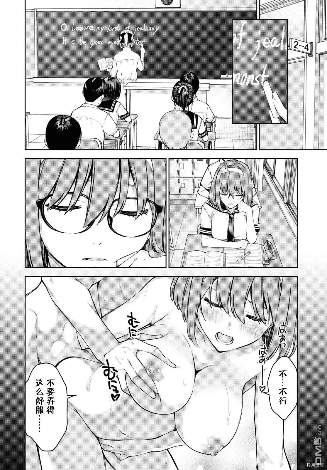 第36话