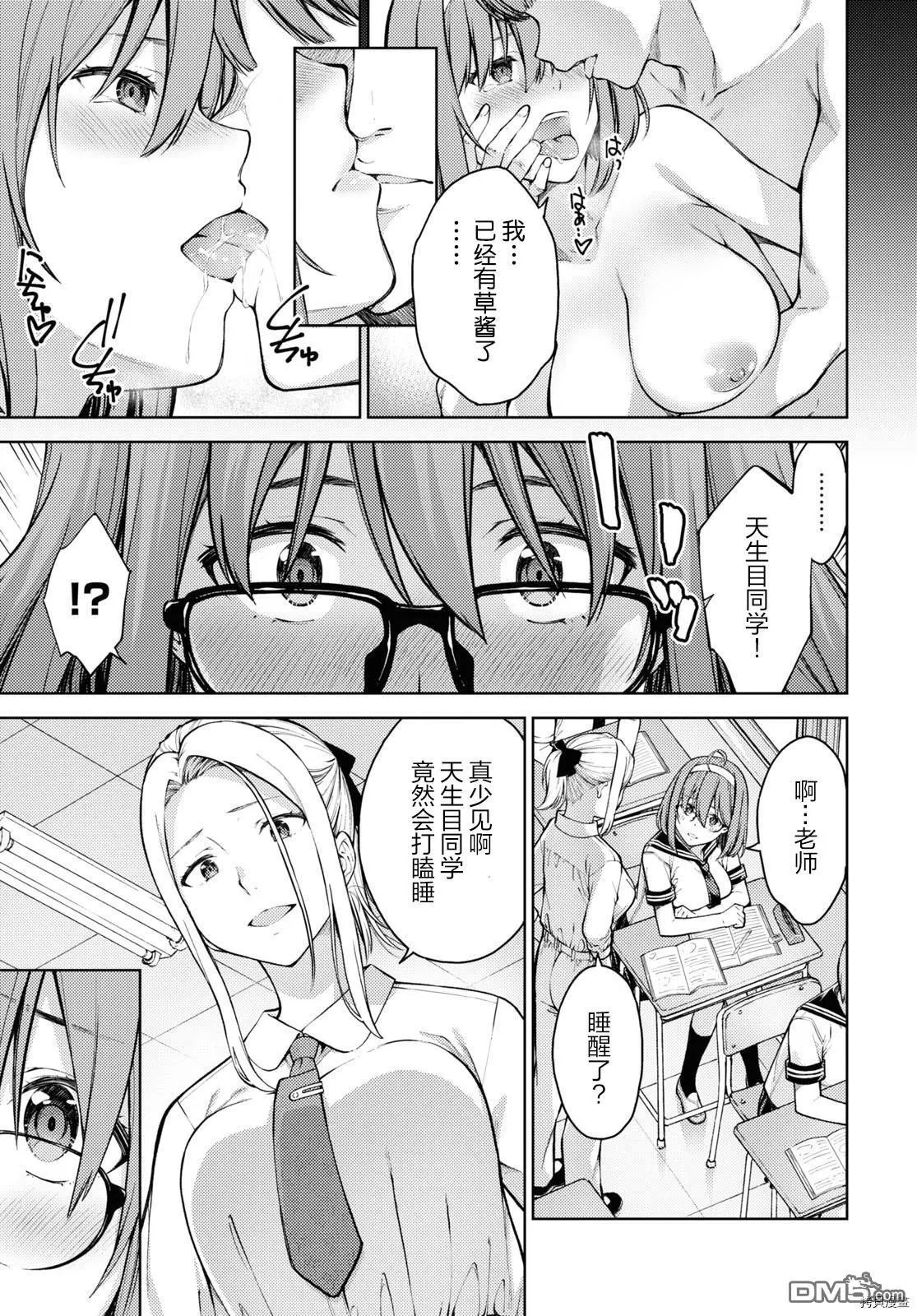 第36话