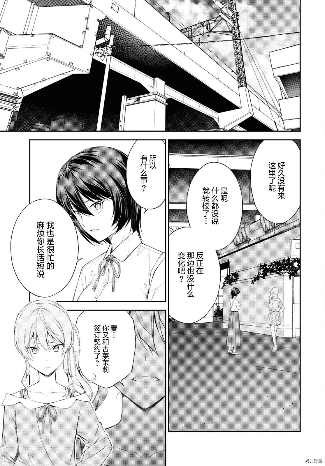 第39话