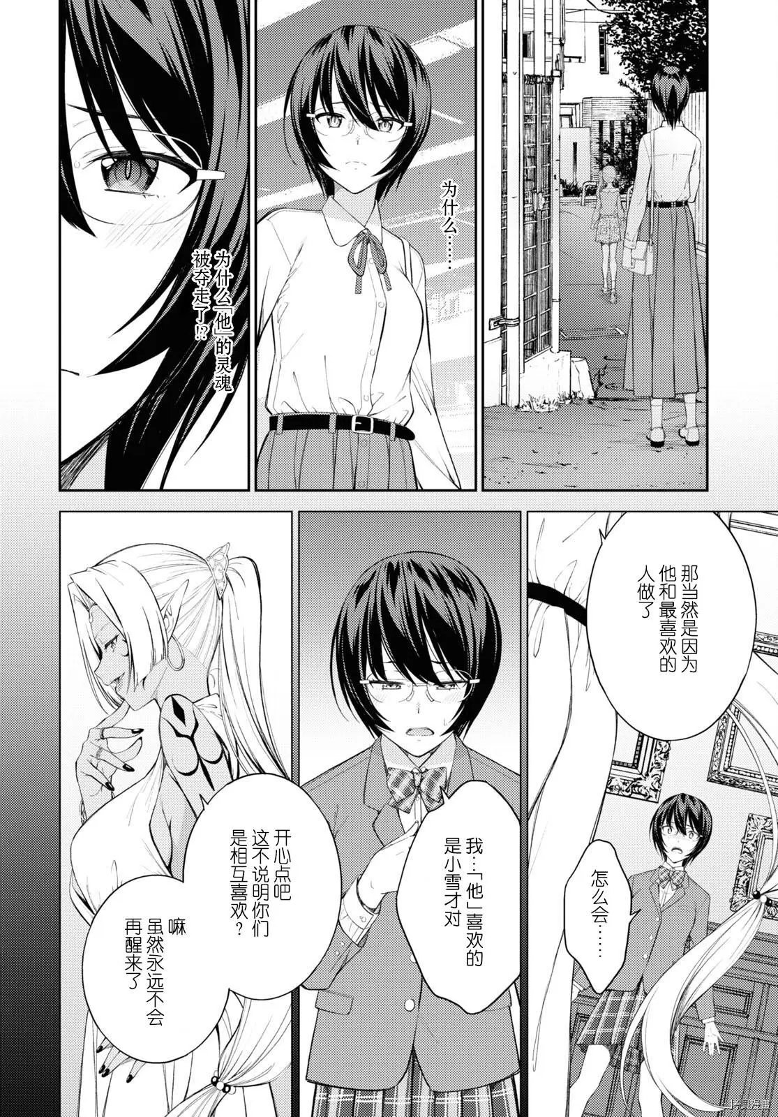 第39话